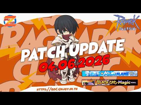 #roc l Patch Update วันที่ 4 มิถุนายน 2569 l Ragnarok Classic (GGT) EP.1473