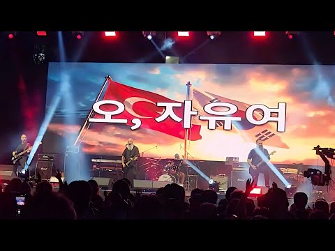 Pitch Black Process – Özgürlük | Live in Seoul 2025 [FAN CAPTURED]