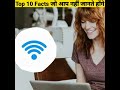 Facts जो 99 लोग नहीं जानते By Anand Facts Amazing Facts Facts Video Shor
