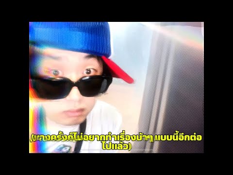 Futuristic Swaver - Athletics (Official Music Video) [ENG/JPN/KOR]