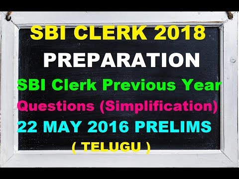 SBI Clerk Previous Year Question Paper {Simplification} | SBI Clerk 2018 Preparation | Part 1 Video
