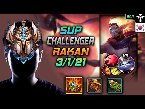 챌린저 서폿 라칸 슈렐 포식자 - Challenger Rakan Support vs Yuumi - 롤 KR 12.11