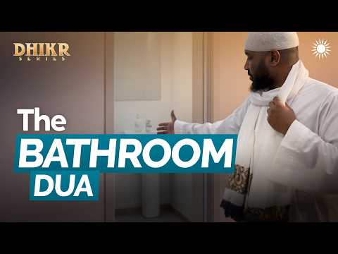 Don’t Enter The Bathroom Without Reciting This — Sh. Ammar AlShukry