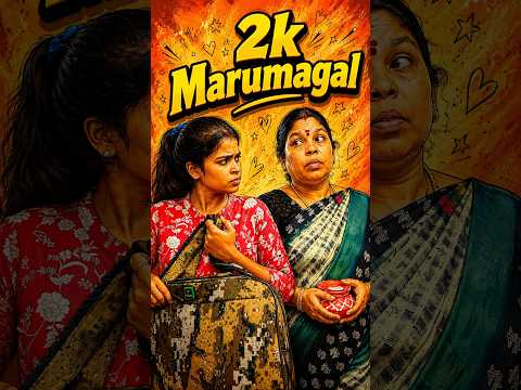 2K Marumagal 😂#satheeshshanmu #shorts
