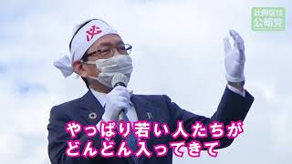 竹内政調会長 徳島に