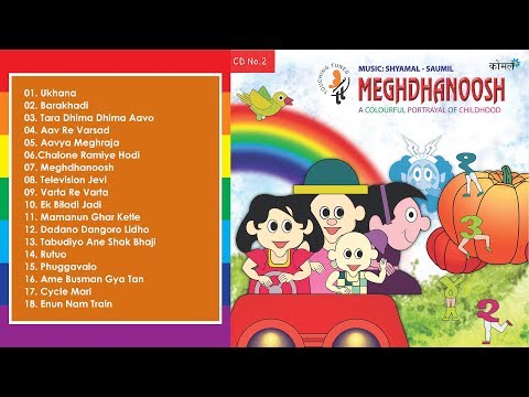 Meghdhanoosh Part 2 | Gujarati Rhymes for Kids | Gujarati Children Songs | Gujarati Nursery Songs