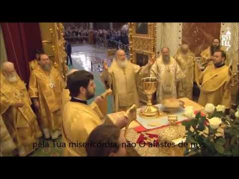 Divina Liturgia - Serviço da Ceia no Rito Bizantino - Igreja Ortodoxa