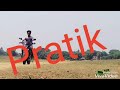 Tu Thile Pakhare By Pratik