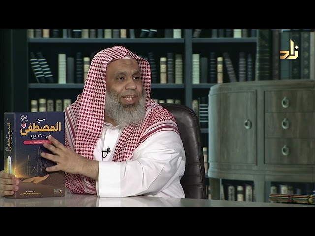 مع المصطفى  ﷺ في 365يوم للأطفال