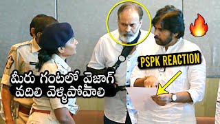 Download lagu Power Star Pawan Kalyan REACTION Towards Police Officer | Nagababu | AP Politics | Daily Culture mp3 Download lagu Power Star Pawan Kalyan REACTION Towards Police Officer | Nagababu | AP Politics | Daily Culture mp3