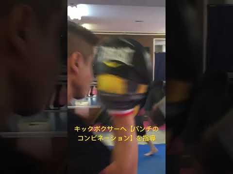 【パンチのコンビネーション】