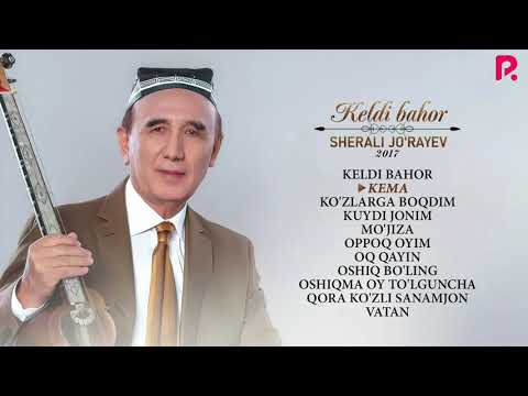 Гульбадан шерали джураев. Sherali 1980. Шерали джураев фото. Шерали жураев 2022. Шерали жураев узбегим.