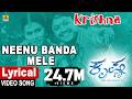 Neenu Banda Mele Krishna Sonu Nigam Nanditha Ganesh Sharmiela Harikrishna Jhankar Music