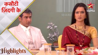 Kasautii Zindagii Kay | Mr. Bajaj aur Prerna ne kiya Anurag ka intezaar!