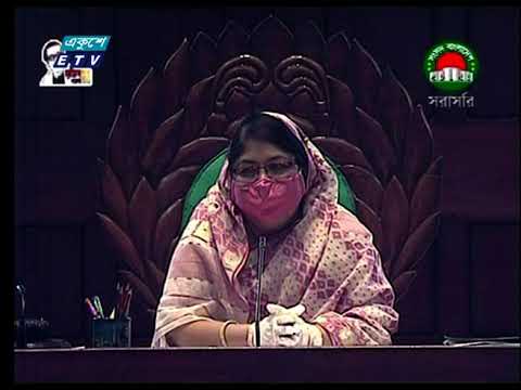 0৯ PM News || ০৯টার সংবাদ || 17 June 2021 || ETV News