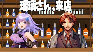 夕刻ロベル 雜談 with 朝ノ瑠璃 夕刻ロベル 雜談 with 朝ノ瑠璃