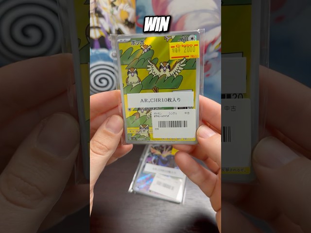 Vídeo relacionado con Lote de 20 cartas Pokémon Ex/V en japonés aleatorio - Ultra Raro/Doble Raro - Versión japonesa oficial JP - TCG auténtico - Lote aleatorio de cartas Pokémon para colección y regalo
