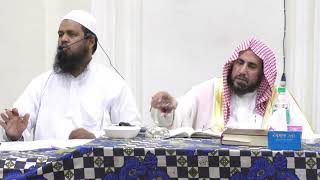 صورة Sharh Kitab At-Tawheed - Part 4.2 of 5