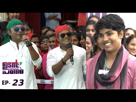 Udan Panam l EPI 23 - Mobile ATM at Assumption Collage, Changanassery l Mazhavil Manorama