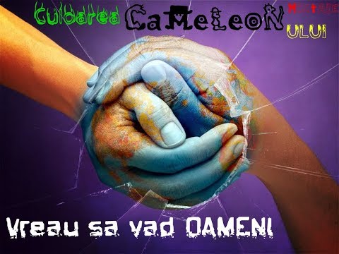 CaMeLeoN - Vreau să văd OAMENI