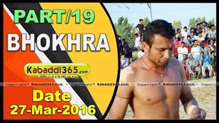 (13) Bhokhra (Bathinda)Kabaddi Tournament 27 March 2016