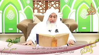 صورة مسلم ( 1356 ) لله تسعة وتسعون اسما، من حفظها دخل الجنة ـ الشيخ مصطفى العدوي   تاريخ 26 10 2024