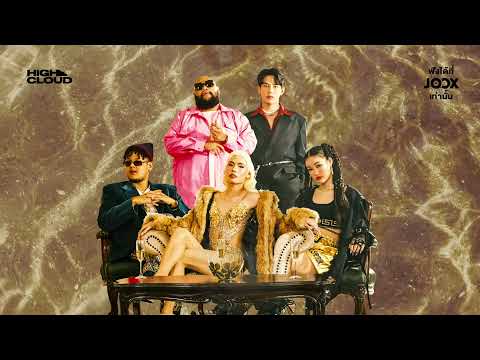 ติดตามฟัง ZOOM จาก BEAR KNUCKLE ได้แล้ววันนี้ ที่ JOOX เท่านั้น​