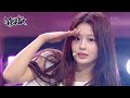 Roller Coaster - NMIXX [Music Bank] | KBS WORLD TV 230721