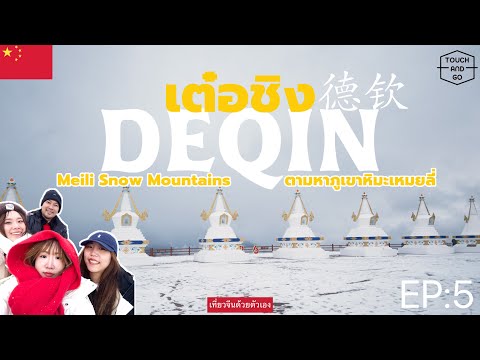 คลิกเพื่อดูคลิปวิดีโอ