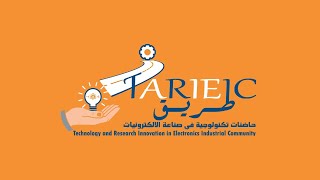 TAREIEC Incubator 5 Startups - By Brainy Squad