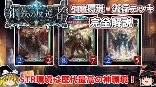 Re: [情報] 9月溯時