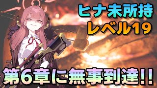 【ブルアカ】低レベルの内から戦術対抗戦(アリーナ)に参戦するための基礎知識を初心者向けに紹介【タイプ相性】