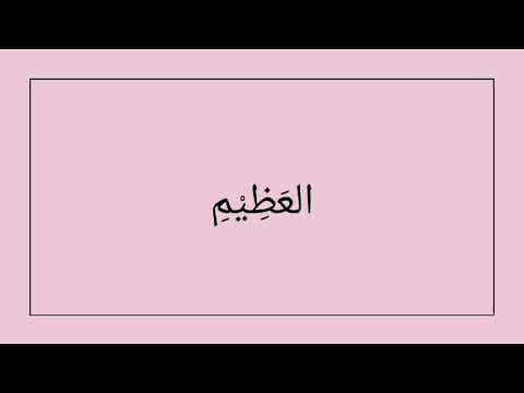 Al- Syariah KBD Surah An- Naba 3C2021 (kacang)