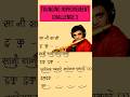 Flute Tounging Improvement 3 Flute Learnflute Flutelessons