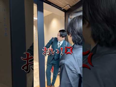 新しいオフィスの入り口に落書きしまくったら上司ブチギレ。