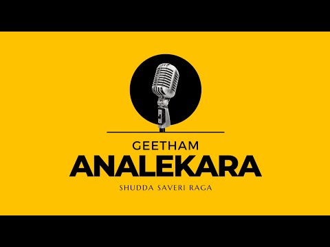 Analekara Geetham  | Shuddha Saveri Raga