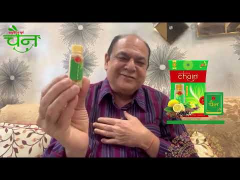 Chain ayurvedic churna blister card