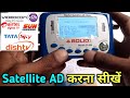 How To Use Solid Digital Satellite Meter Solid SF 630 Satellite Meter Ad Frequency Verma Ji