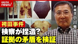 〇〇〇〇〇 - YouTube