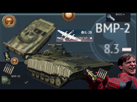 WHAT BMP-2 CAN DO ( NUKE )