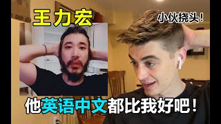 [問卦] 王力宏 vs 陳冠希