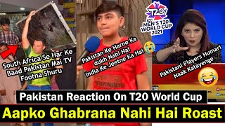 Aapko Ghabrana Nahi Hai Roast | Pakistan Reaction On T20 World Cup 2021 | Pakistan Funny Roast