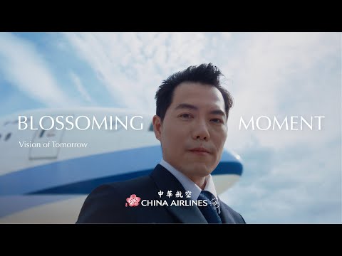 華航，一直在前進 Vision of Tomorrow《機師 Pilot》