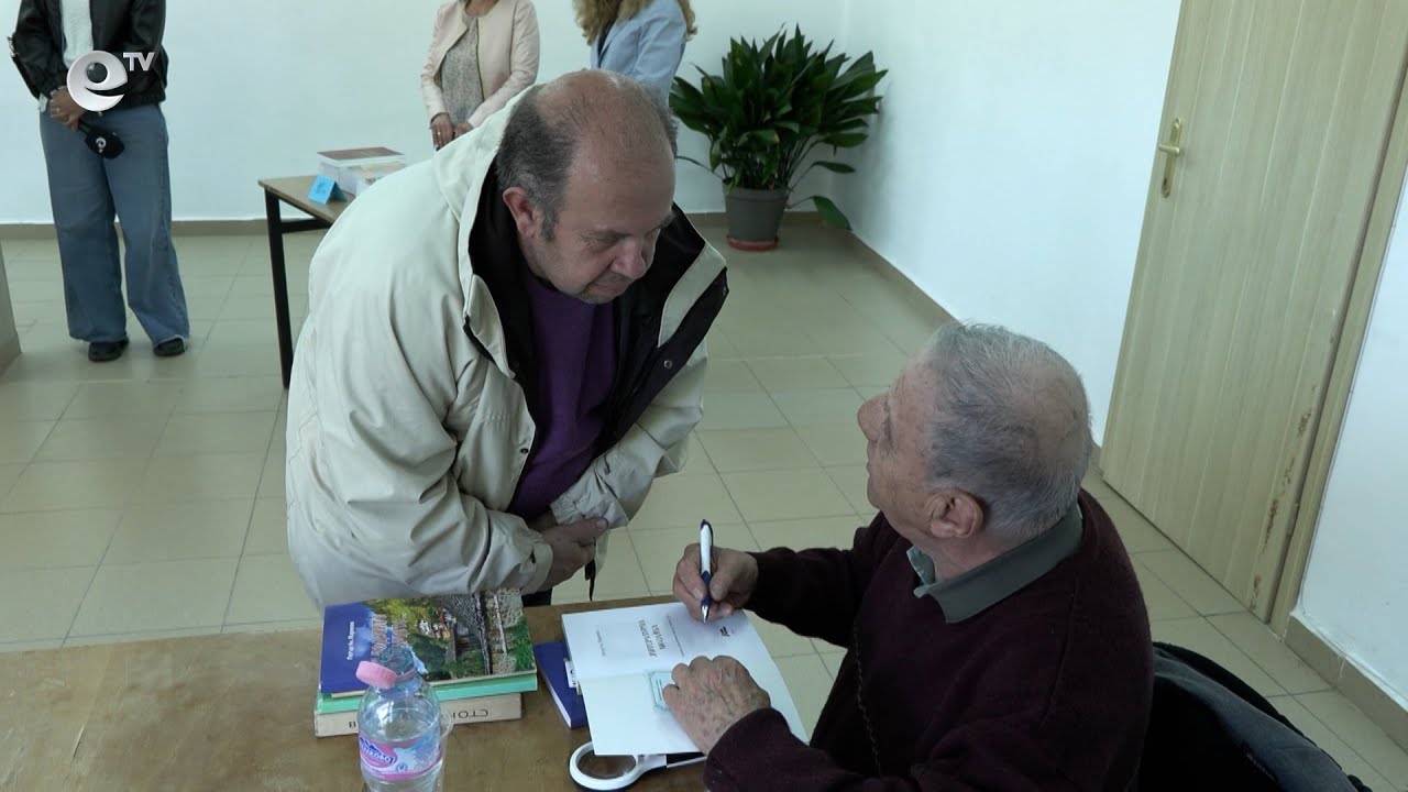 Държавен архив - Смолян представи книгата "С Родопите в сърцето"