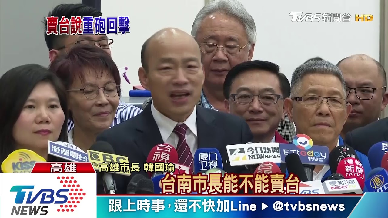 韓訪陸 陳明通酸:一國兩制台灣方案之旅