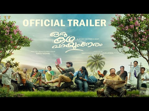 Oru Kadha Parayum Neram Official Trailer