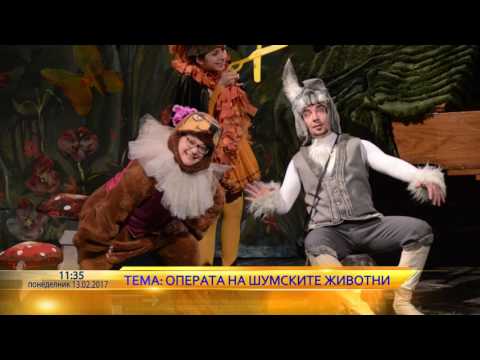 Operata na shumskite zivotni - Desanka, Jane & Simona vo Utrinska na Telma