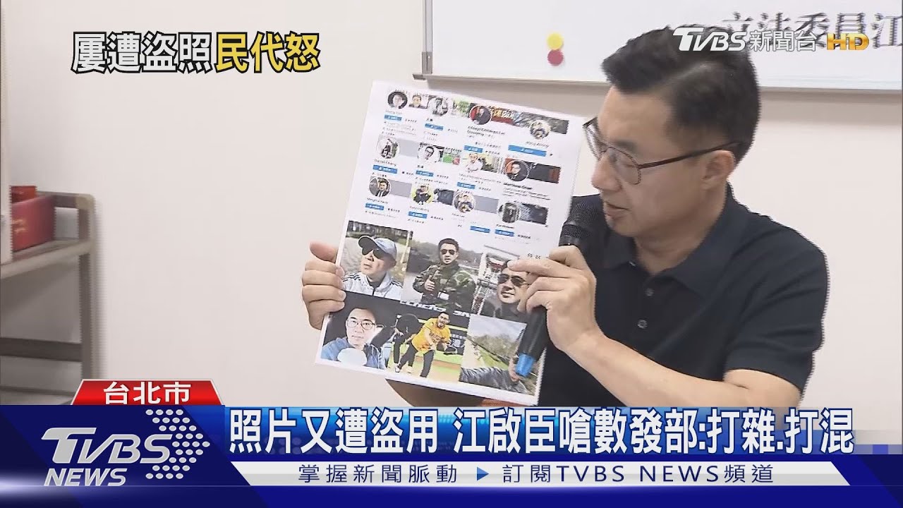 照片遭P圖烏克蘭支援前線 江啟臣嗆數發部:打雜、打混