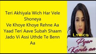 Pyar Karde Aa Lyrics | Sara Gurpal | New Punjabi Song 2019