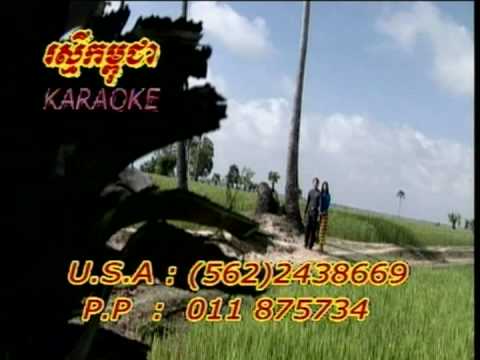 Sormm Deiy Mean Neiy